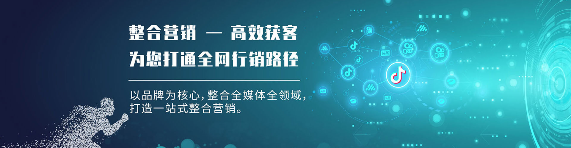 白杨搜索开户返点